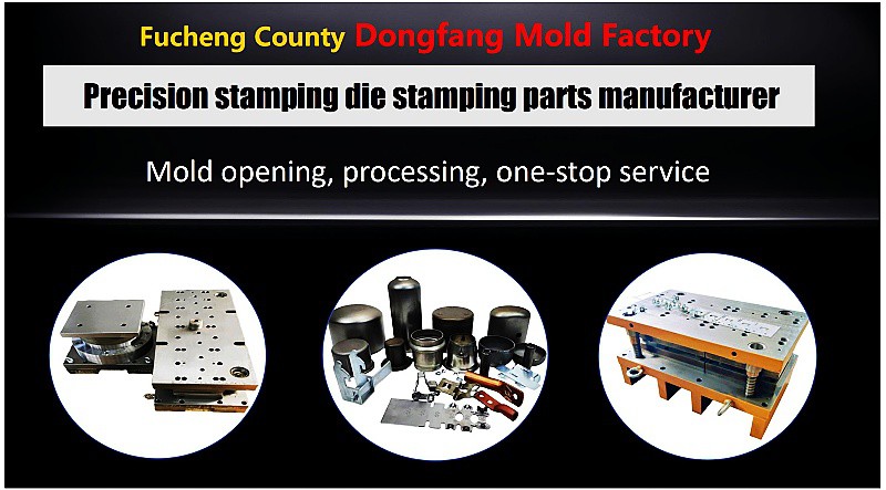 Mold and Stamping Parts Supplier