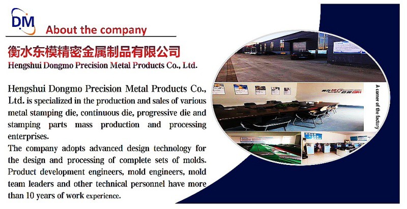 Motor wind hood mould